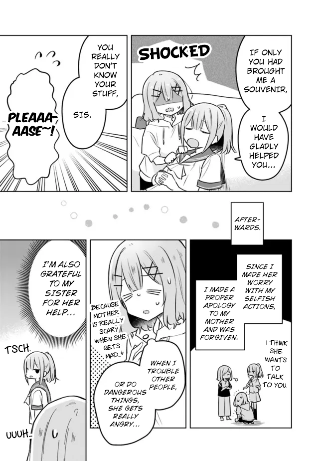 There's No Way I Can Have A Lover! *Or Maybe There Is!? - Chapter 56: Ch. 56