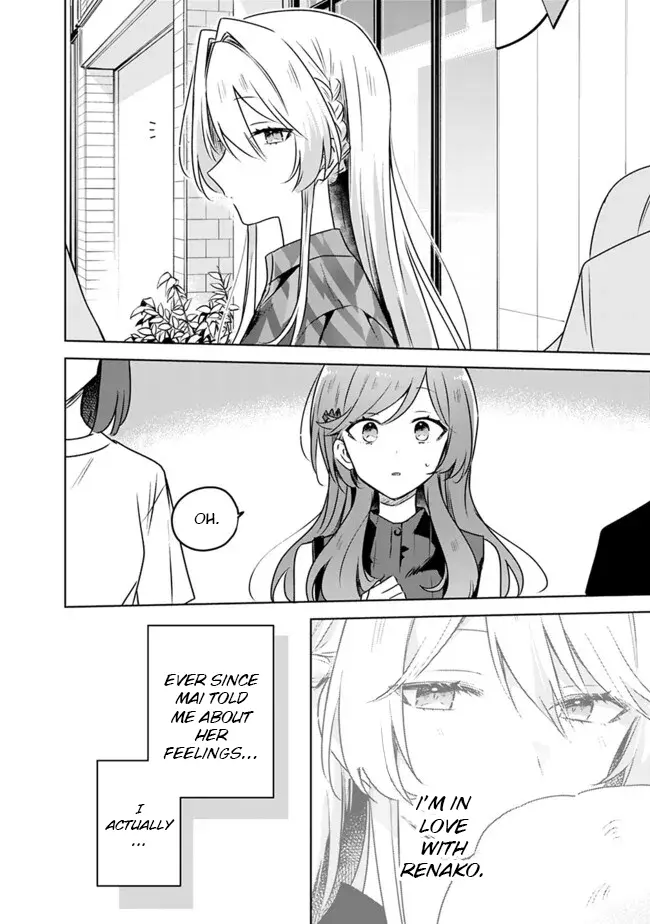 There's No Way I Can Have A Lover! *Or Maybe There Is!? - Chapter 59: A Tale Of Sena Ajisai Chapter 4