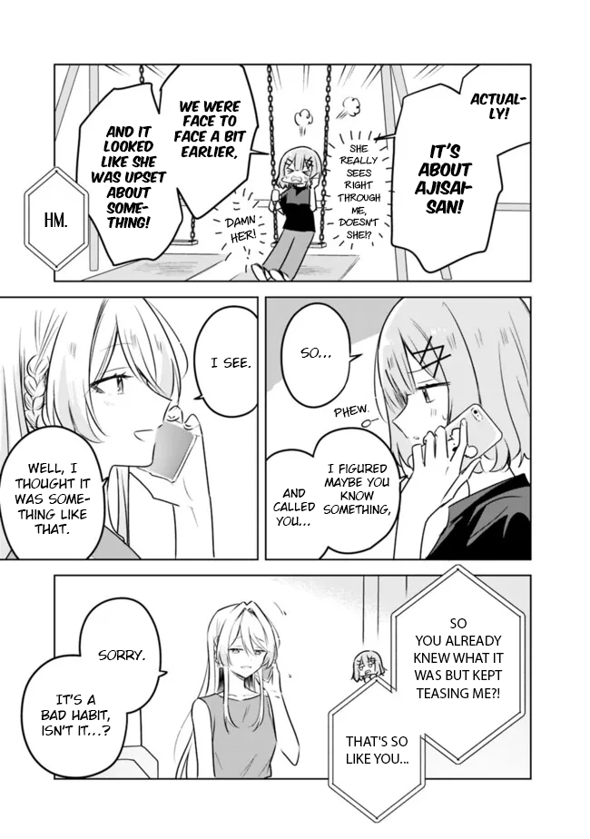 There's No Way I Can Have A Lover! *Or Maybe There Is!? - Chapter 58: Ch. 58