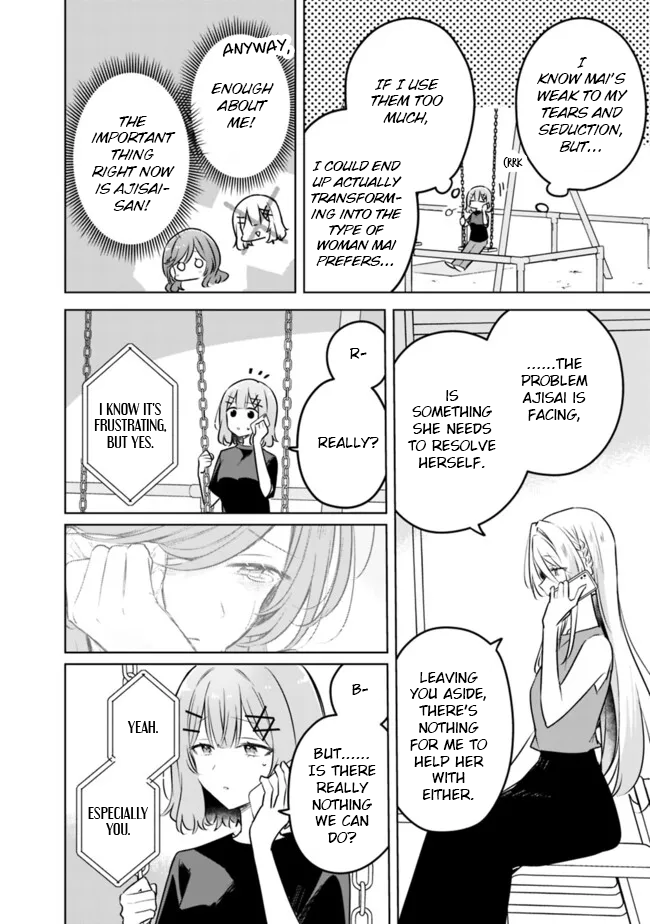 There's No Way I Can Have A Lover! *Or Maybe There Is!? - Chapter 58: Ch. 58