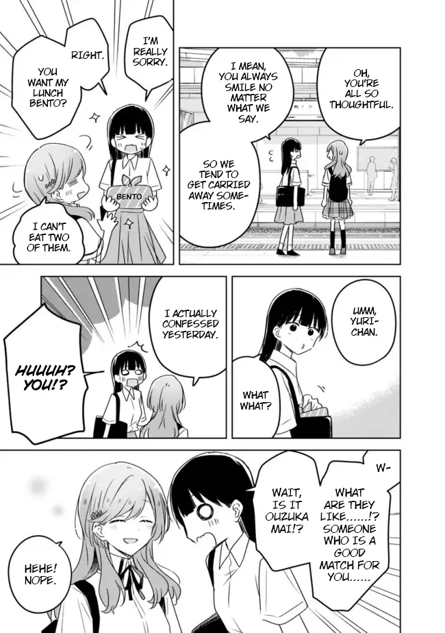 There's No Way I Can Have A Lover! *Or Maybe There Is!? - Chapter 61: Ch. 61