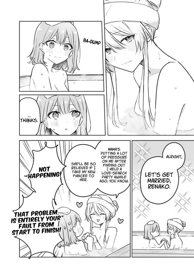 There's No Way I Can Have A Lover! *Or Maybe There Is!? - Chapter 54: Ch. 54