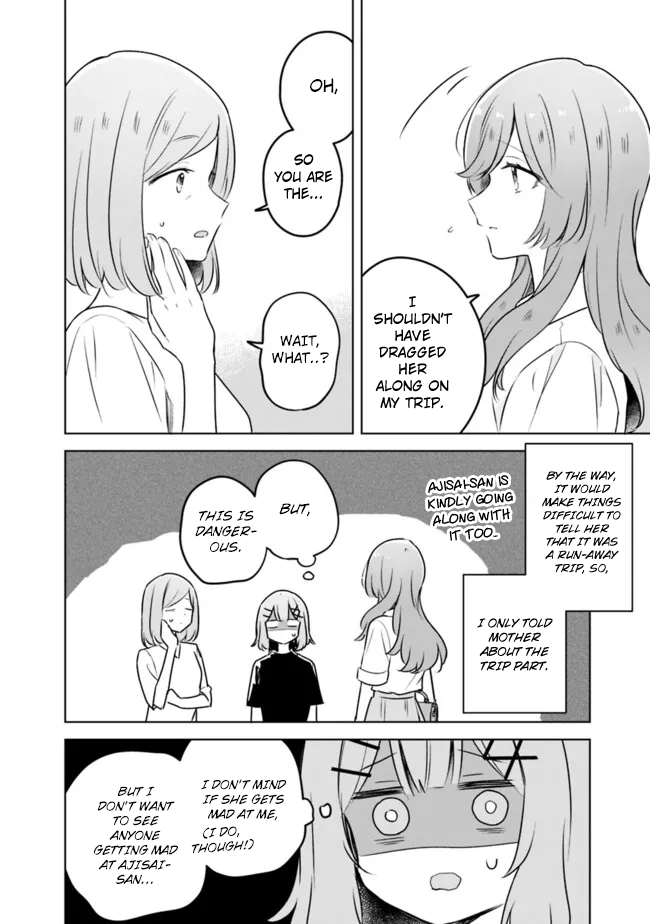 There's No Way I Can Have A Lover! *Or Maybe There Is!? - Chapter 57: Ch. 57