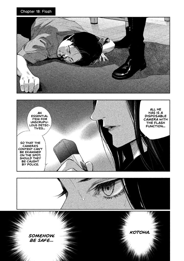 Tantei No Tantei - Chapter 18: Flash