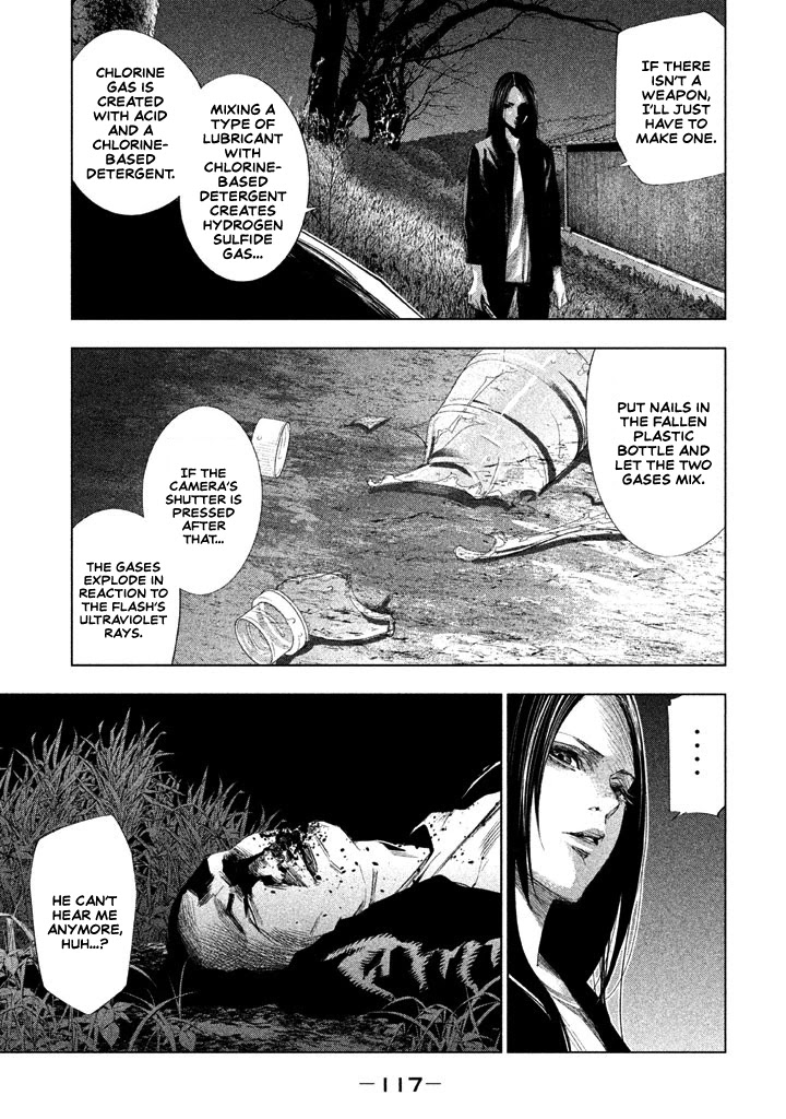 Tantei No Tantei - Chapter 18: Flash