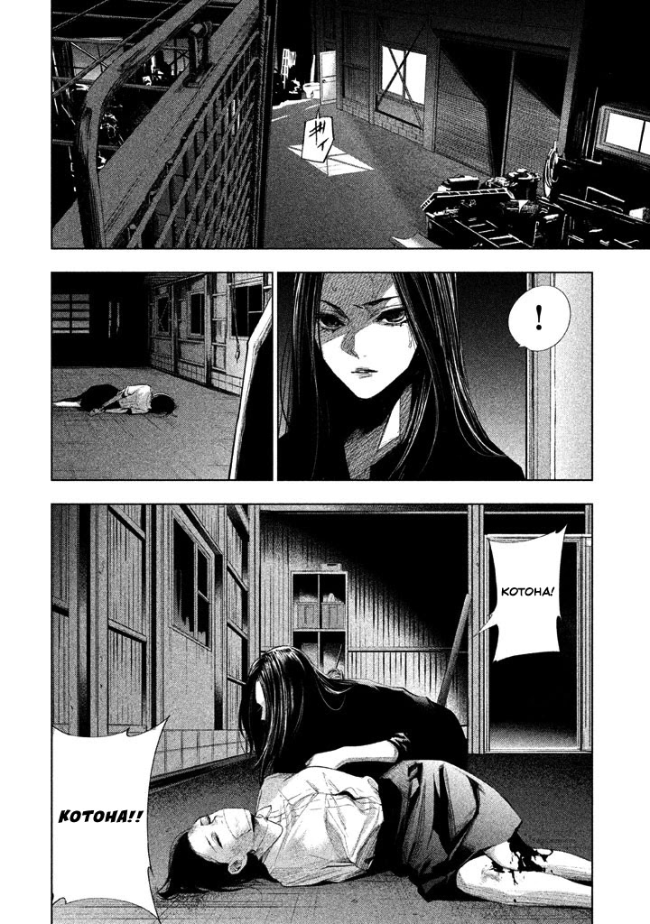 Tantei No Tantei - Chapter 18: Flash