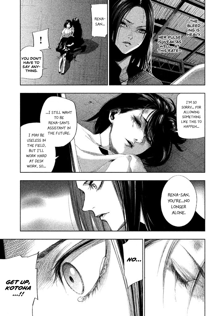 Tantei No Tantei - Chapter 18: Flash