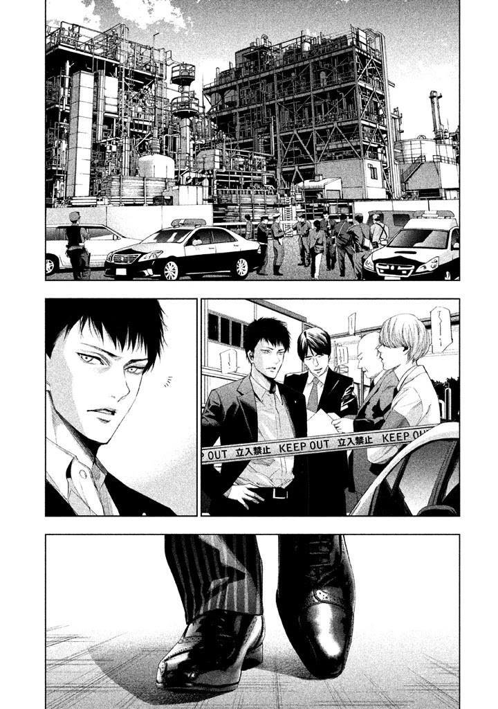 Tantei No Tantei - Chapter 19: Stage Of The Main Lead