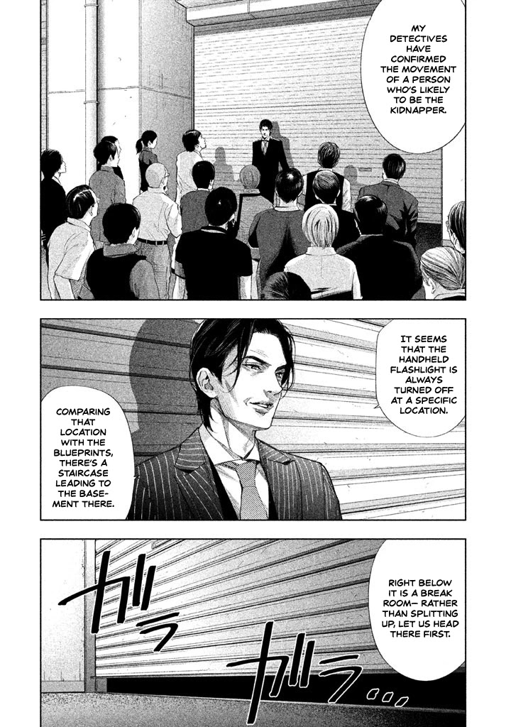 Tantei No Tantei - Chapter 19: Stage Of The Main Lead