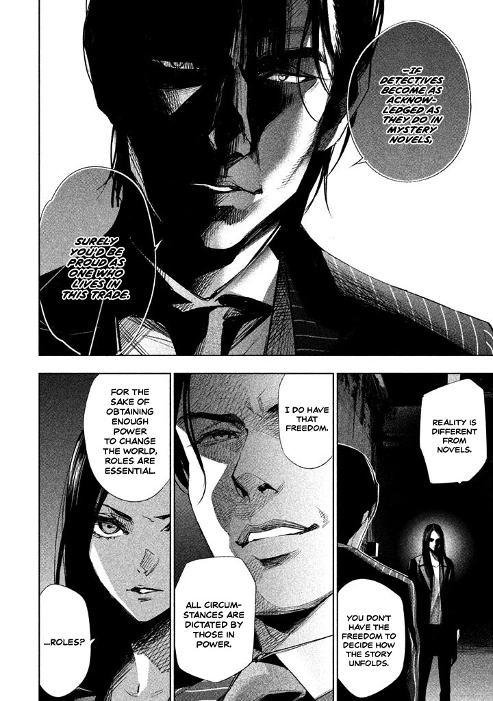 Tantei No Tantei - Chapter 21: The End Of The Script