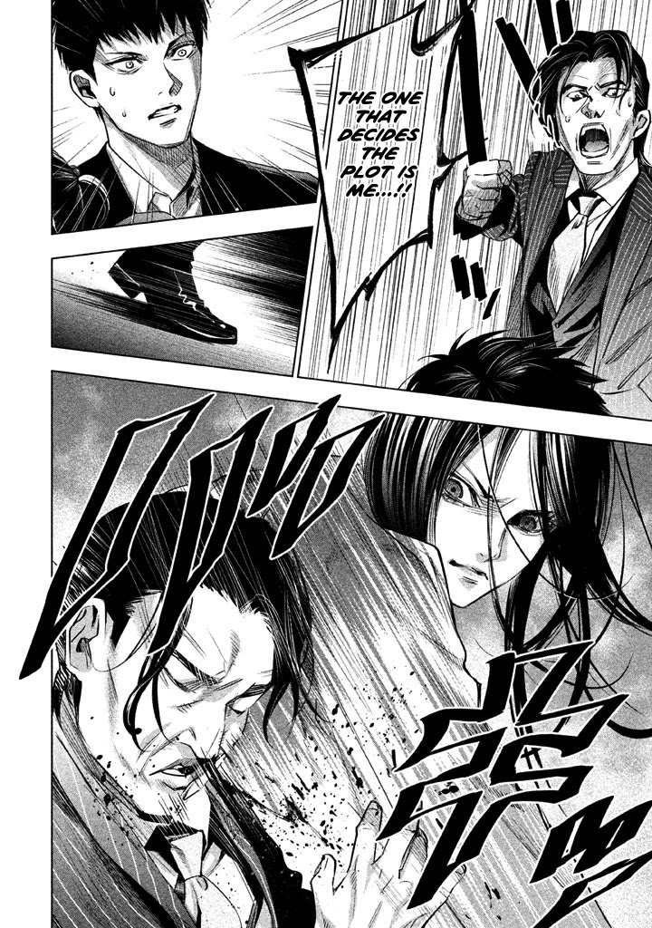 Tantei No Tantei - Chapter 21: The End Of The Script