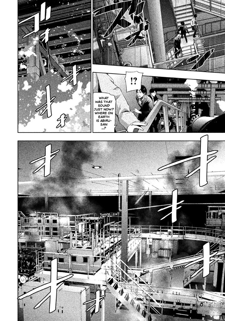 Tantei No Tantei - Chapter 21: The End Of The Script