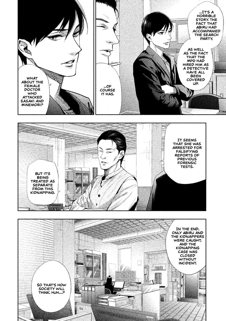 Tantei No Tantei - Chapter 22: The Lone Detective