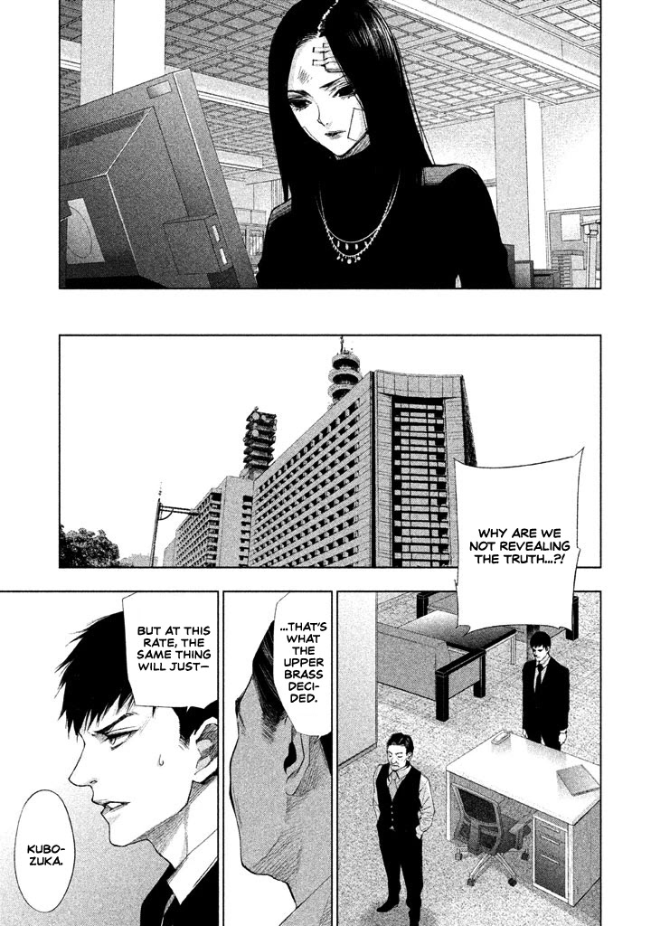 Tantei No Tantei - Chapter 22: The Lone Detective