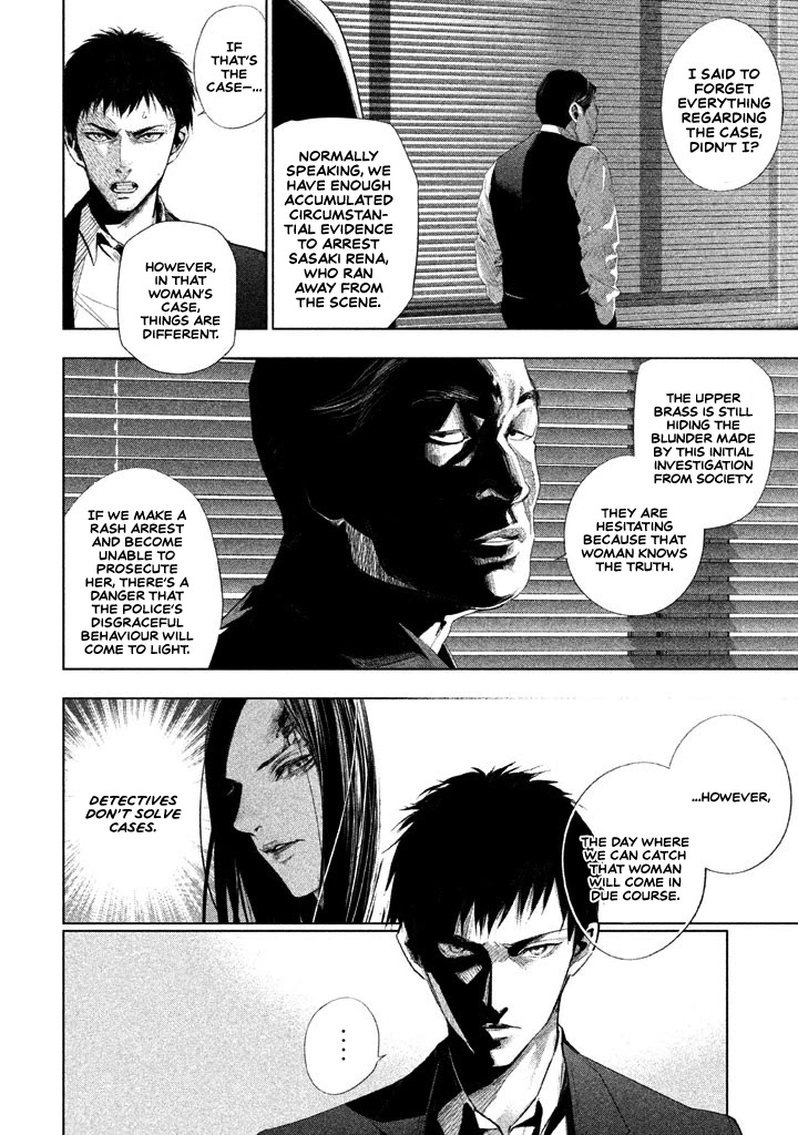 Tantei No Tantei - Chapter 22: The Lone Detective