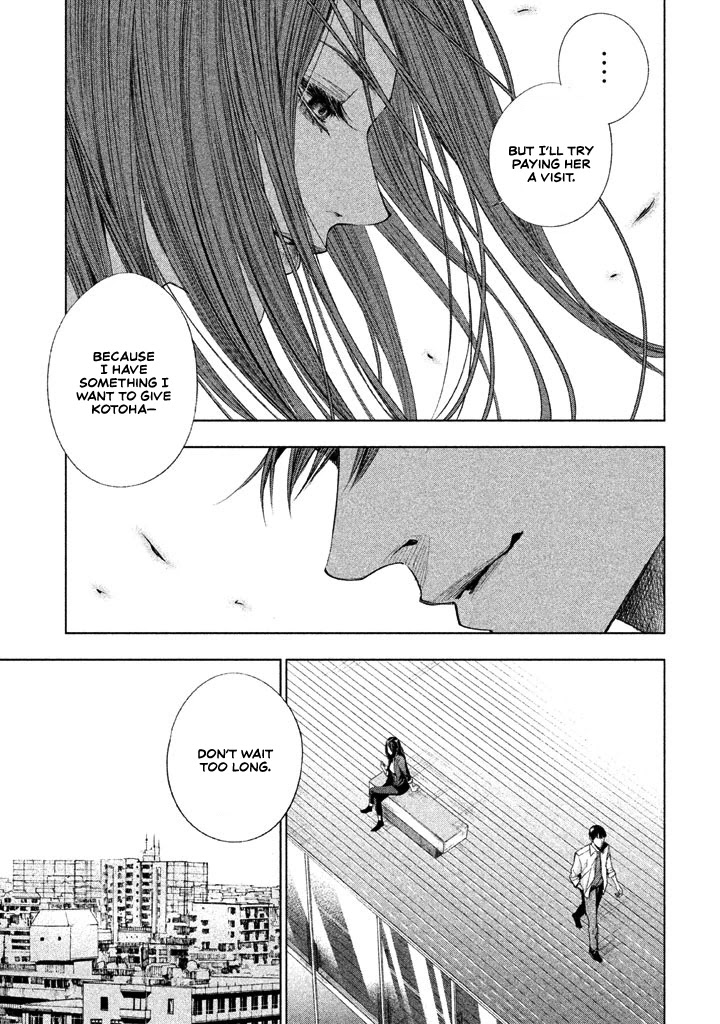 Tantei No Tantei - Chapter 22: The Lone Detective