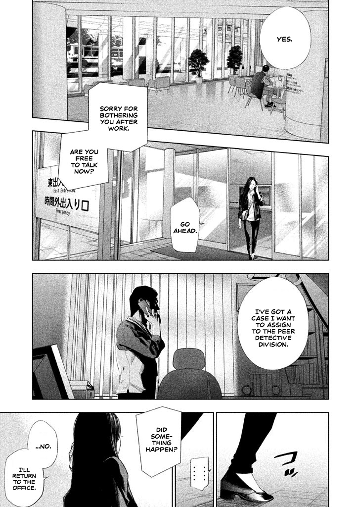 Tantei No Tantei - Chapter 22: The Lone Detective