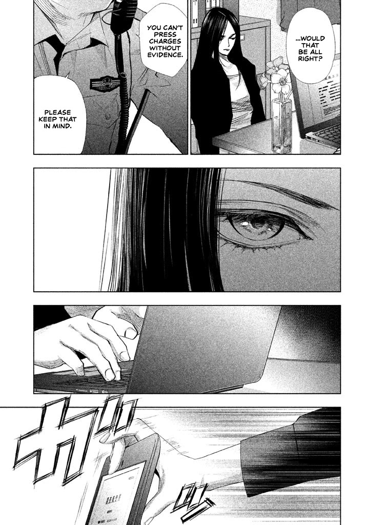 Tantei No Tantei - Chapter 17: Illusion