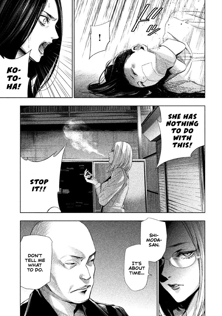 Tantei No Tantei - Chapter 16: On The Other Side Of The Cigarette Smoke