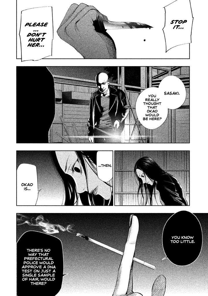 Tantei No Tantei - Chapter 16: On The Other Side Of The Cigarette Smoke