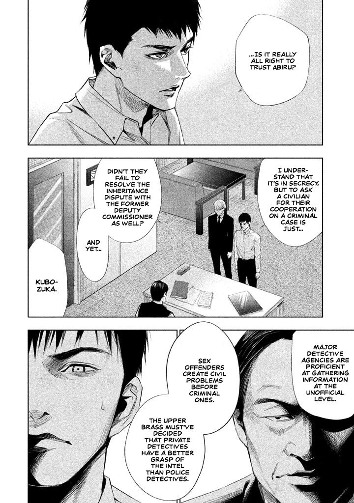 Tantei No Tantei - Chapter 15: In The Dead Of Night