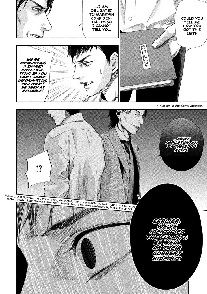 Tantei No Tantei - Chapter 15: In The Dead Of Night