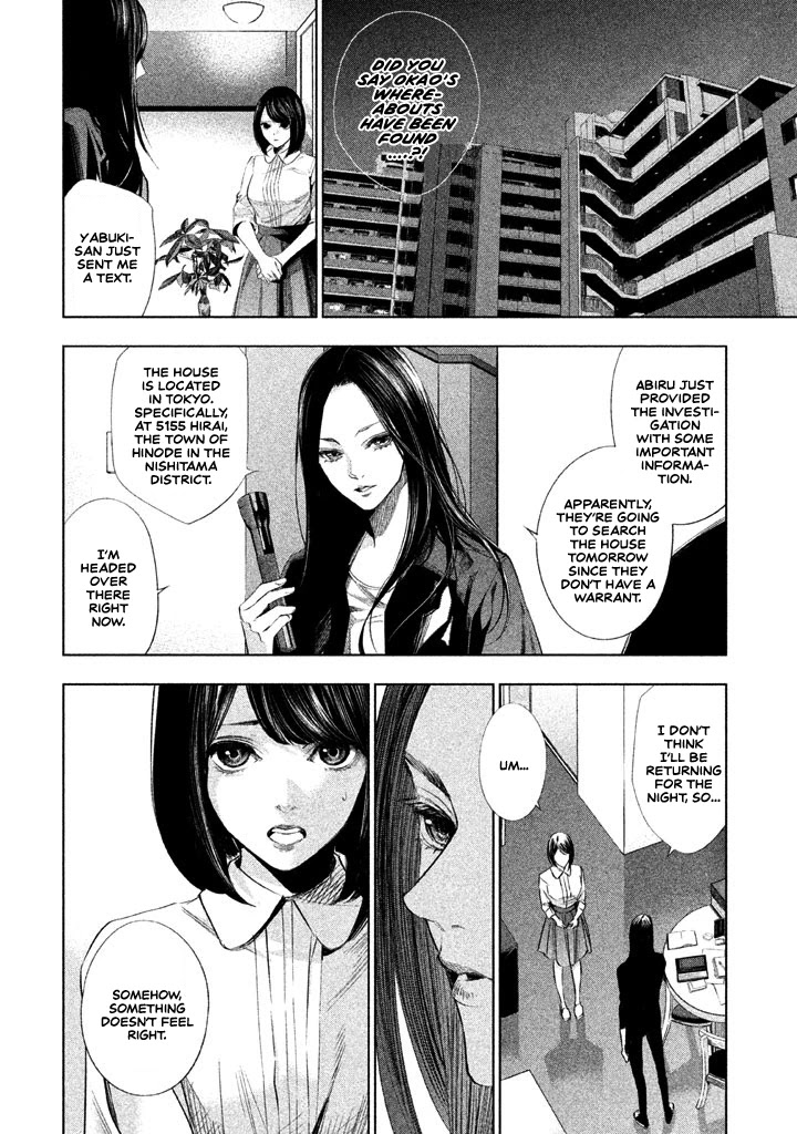 Tantei No Tantei - Chapter 15: In The Dead Of Night