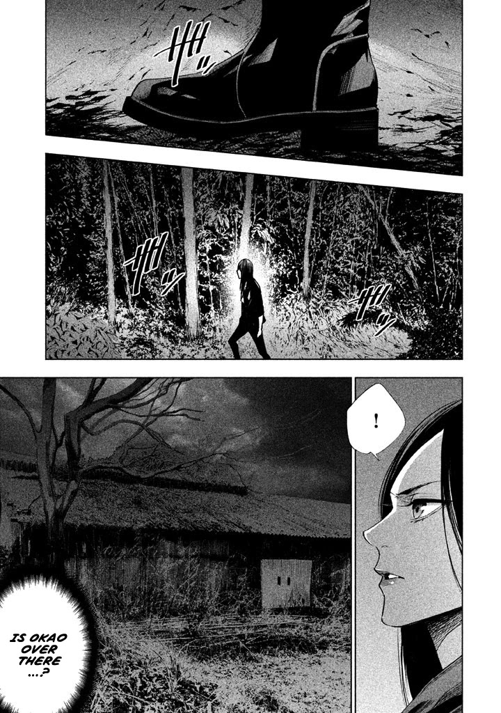 Tantei No Tantei - Chapter 15: In The Dead Of Night