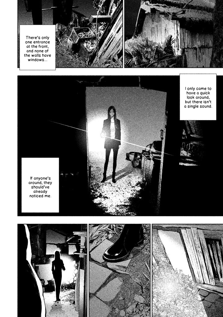 Tantei No Tantei - Chapter 15: In The Dead Of Night