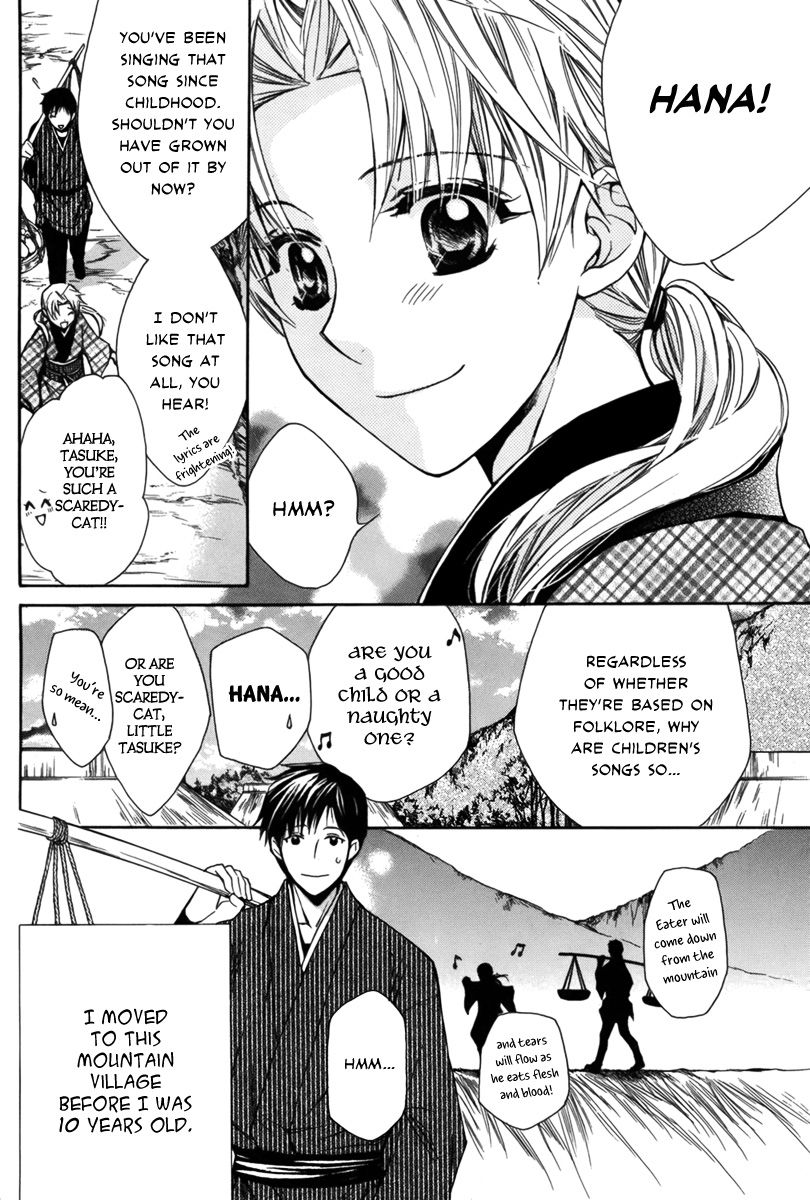 Shoku No Hana - Chapter 000