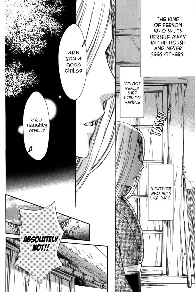 Shoku No Hana - Chapter 000