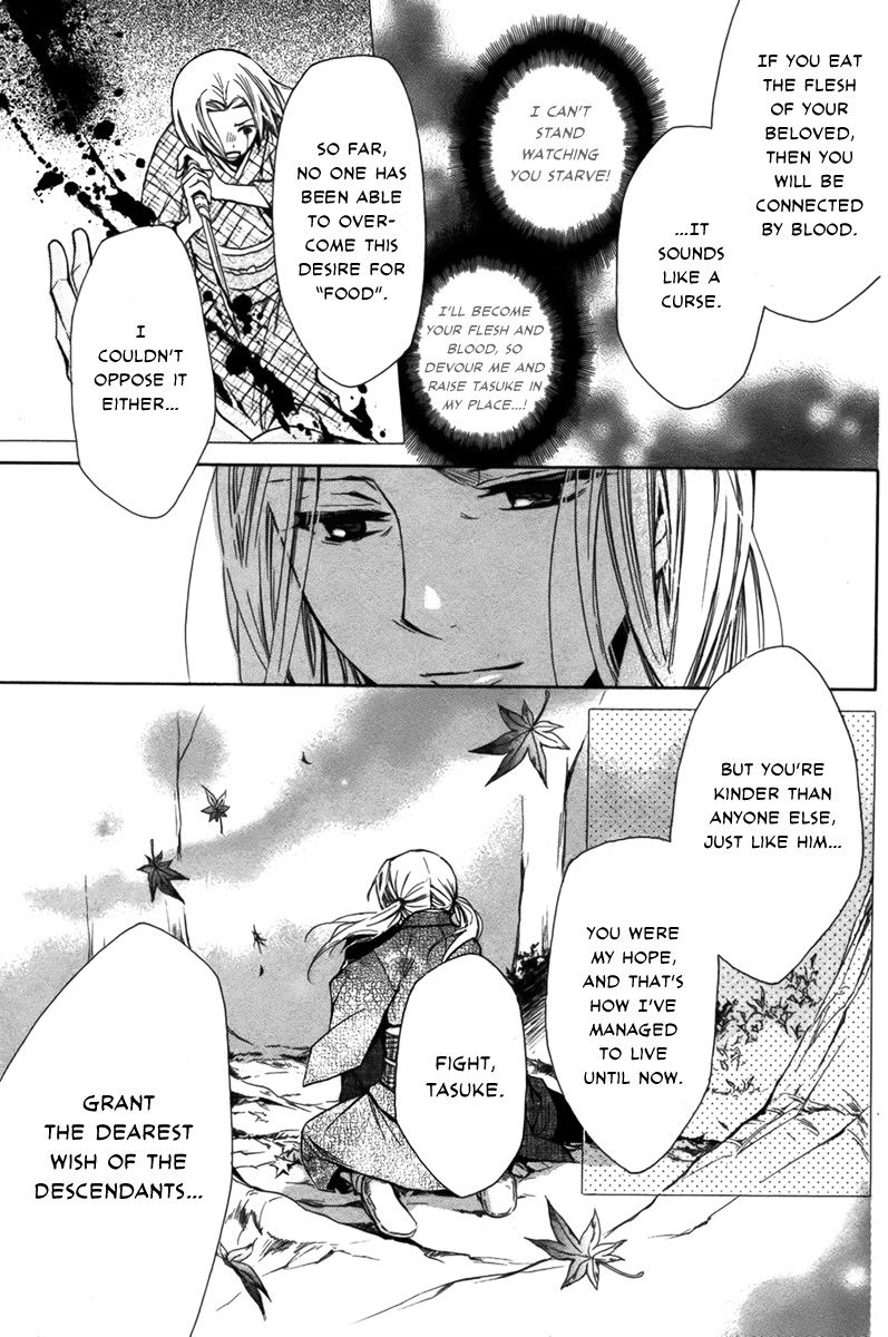 Shoku No Hana - Chapter 000