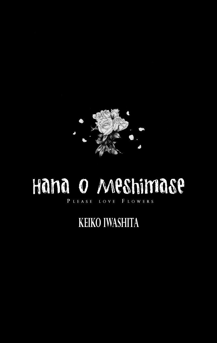 Hana O Meshimase - Chapter 1 : My Place