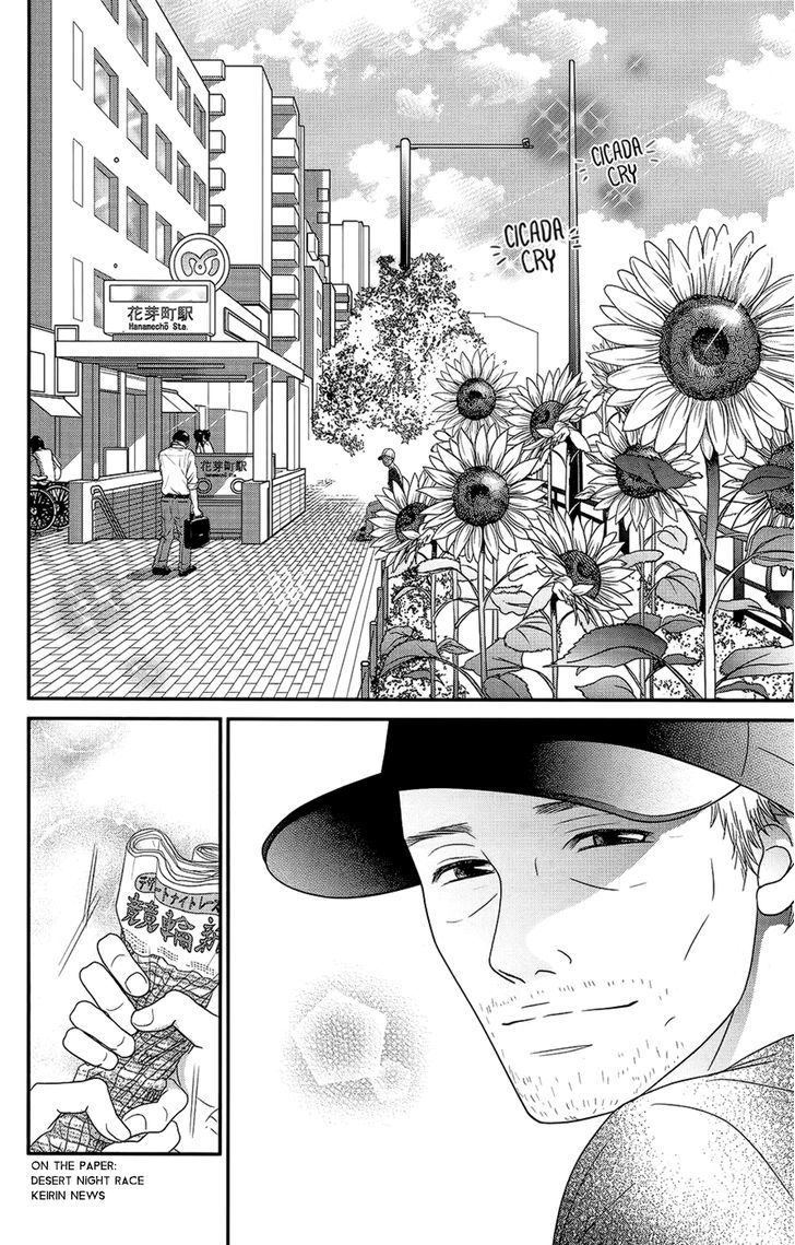 Hana O Meshimase - Vol.1 Chapter 3 : Like A Sunflower