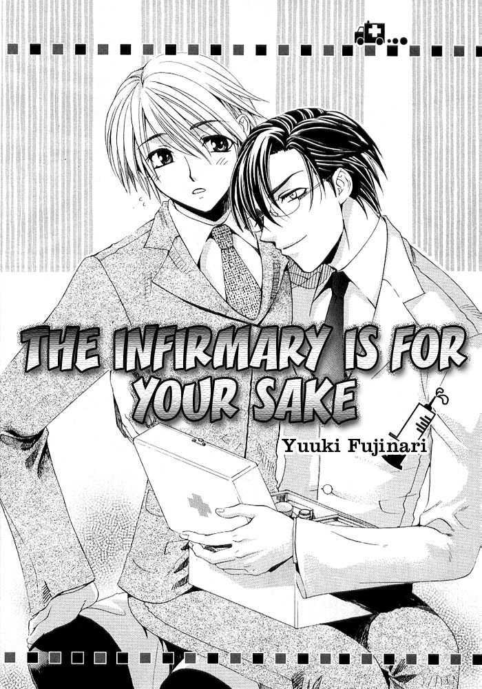 Boku To Sensei To Megane - Vol.1 Chapter 1 : Anata No Tame No Houkenshitsu [The Infirmary Is For Your Sake]