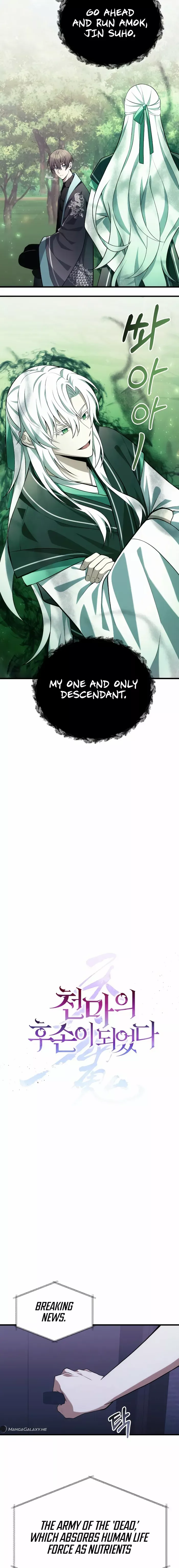 The Heavenly Demon’s Descendant - Chapter 38.5