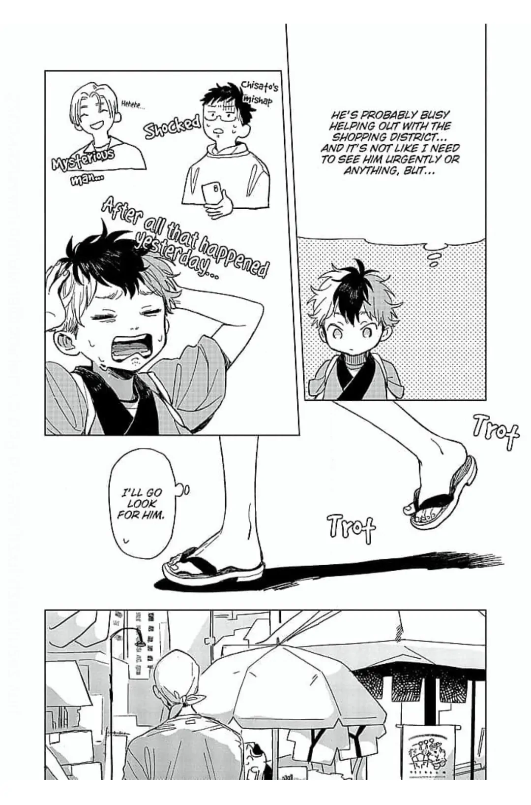 Kaiki Senban! Nekomachi Shoutengai - Chapter 6