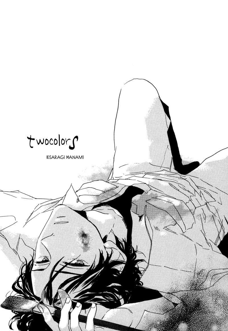 Edith (Anthology) - Vol.4B Chapter Kisaragi Manami : Two Colors 3