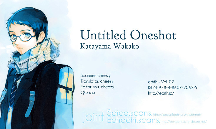 Edith (Anthology) - Vol.2 Chapter Katayama-Wakako : Untitled