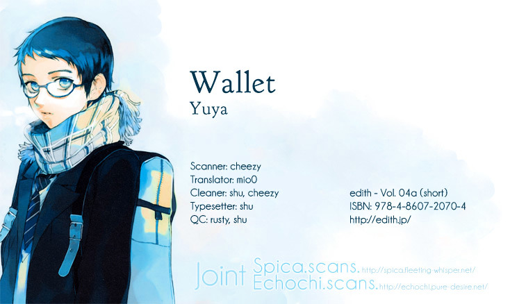 Edith (Anthology) - Vol.2 Chapter Yuya : Wallet