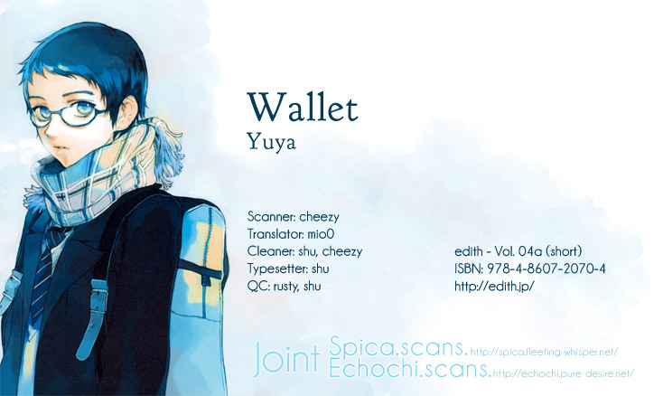 Edith (Anthology) - Vol.2 Chapter Yuya V2 : Wallet