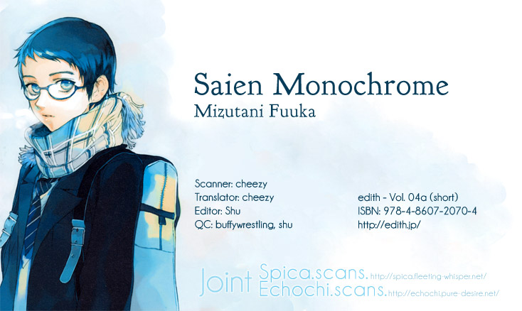 Edith (Anthology) - Vol.4A Chapter Mizutani Fuuka : Saien Monochrome