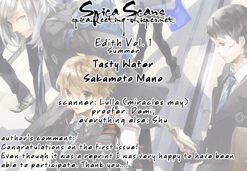 Edith (Anthology) - Vol.1 Chapter Sakamoto-Mano : Tasty Water