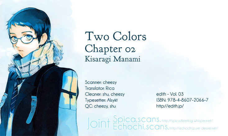 Edith (Anthology) - Vol.3 Chapter Kisaragi-Manami : Two Colors 2