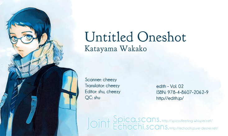 Edith (Anthology) - Vol.2 Chapter Katayama Wakako : Untitled