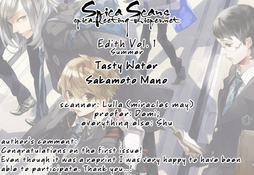 Edith (Anthology) - Vol.1 Chapter Sakamoto Mano : Tasty Water