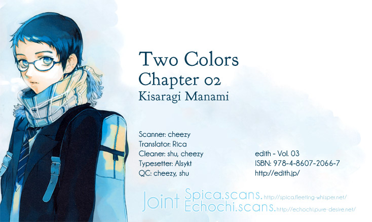 Edith (Anthology) - Vol.3 Chapter Kisaragi Manami : Two Colors 2