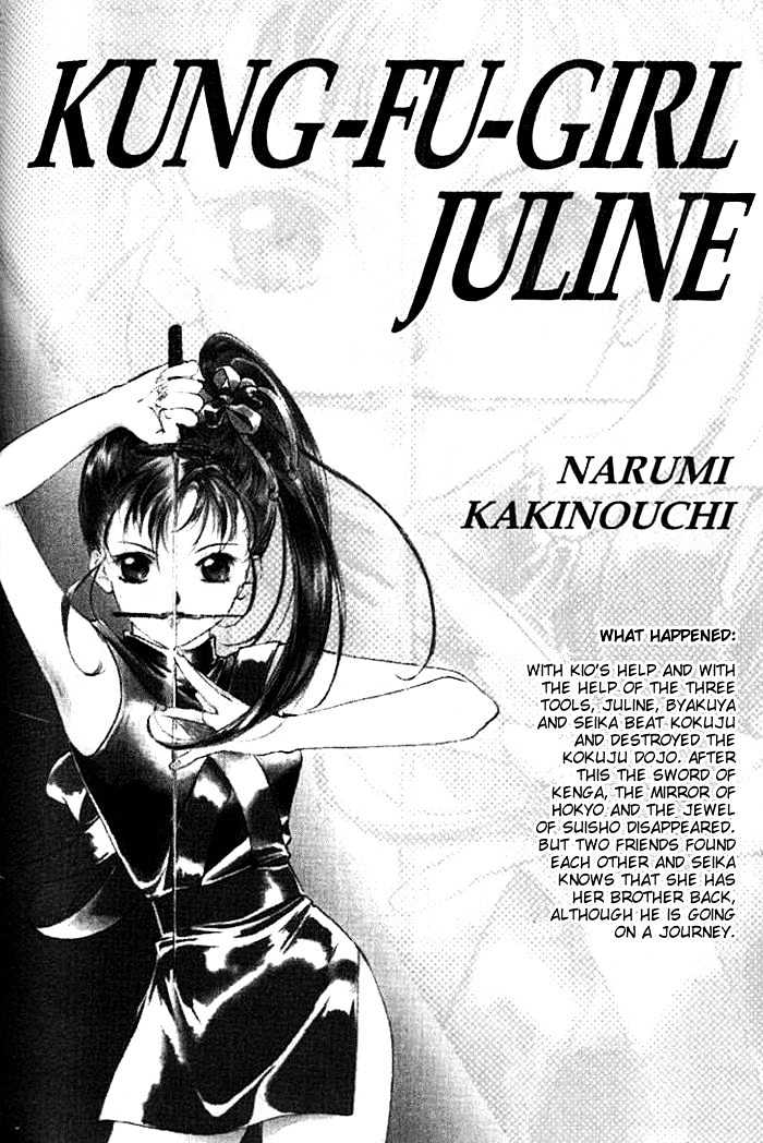 Kung-Fu Girl Juline - Vol.5 Chapter 20