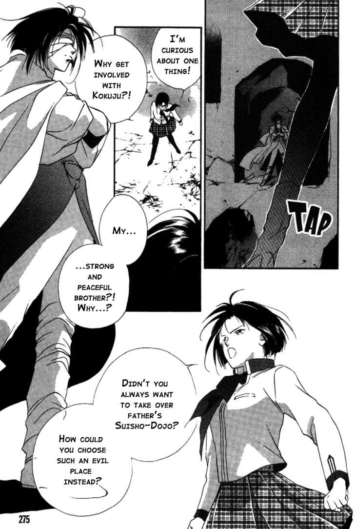 Kung-Fu Girl Juline - Vol.4 Chapter 15