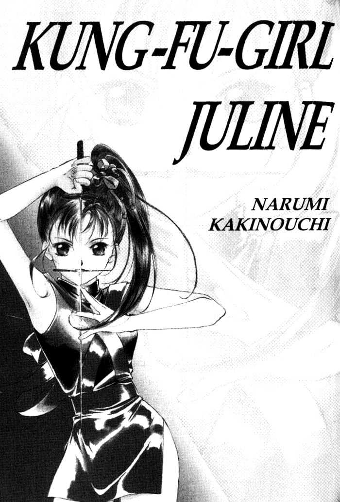 Kung-Fu Girl Juline - Vol.5 Chapter 16